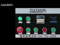 уборщик растворяющего двигателя для промышленной установки 2400w SUS304 ультразвуковой 192 литра